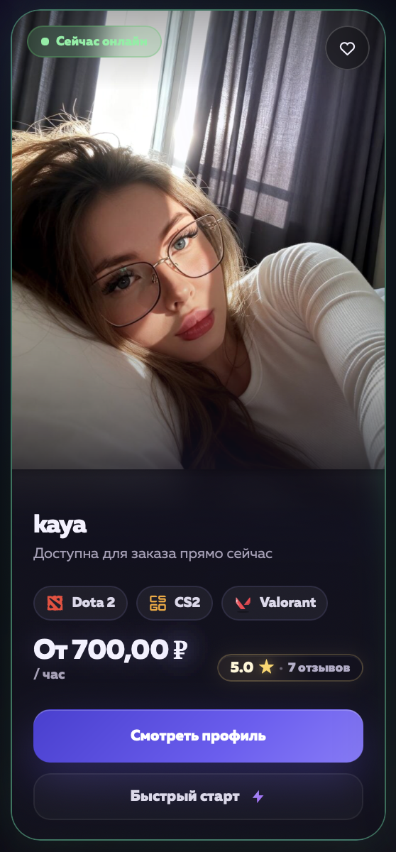 Профиль девушки и её статус